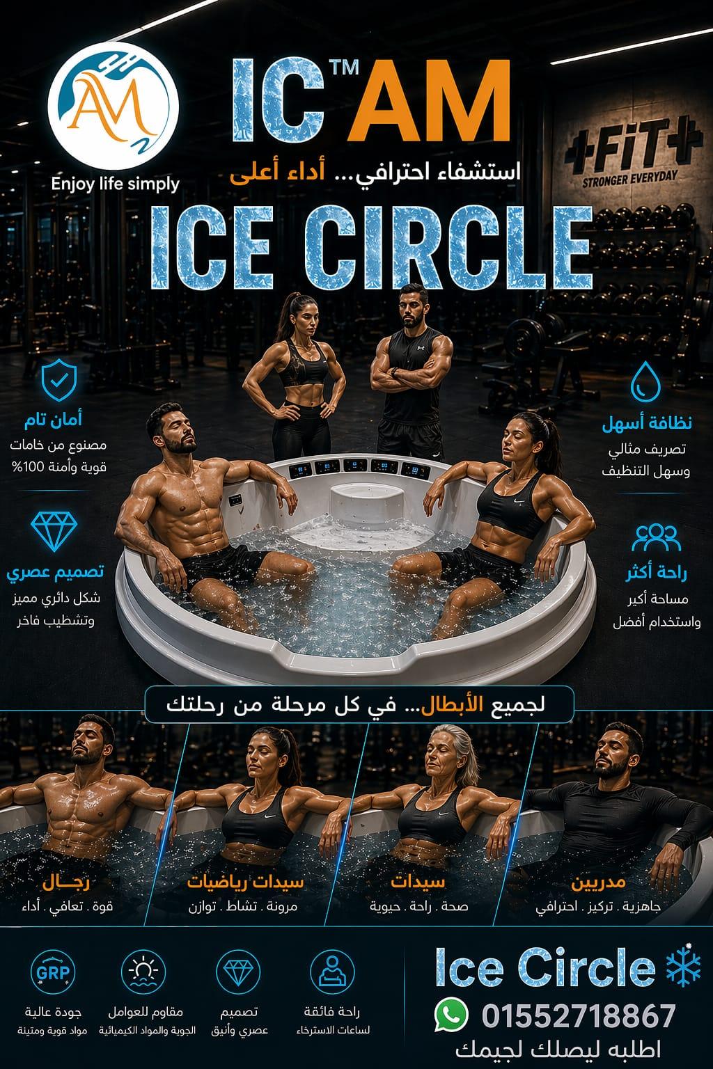 Ice Circle